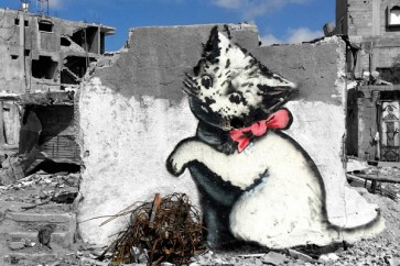 Banksy Gaza 2015  